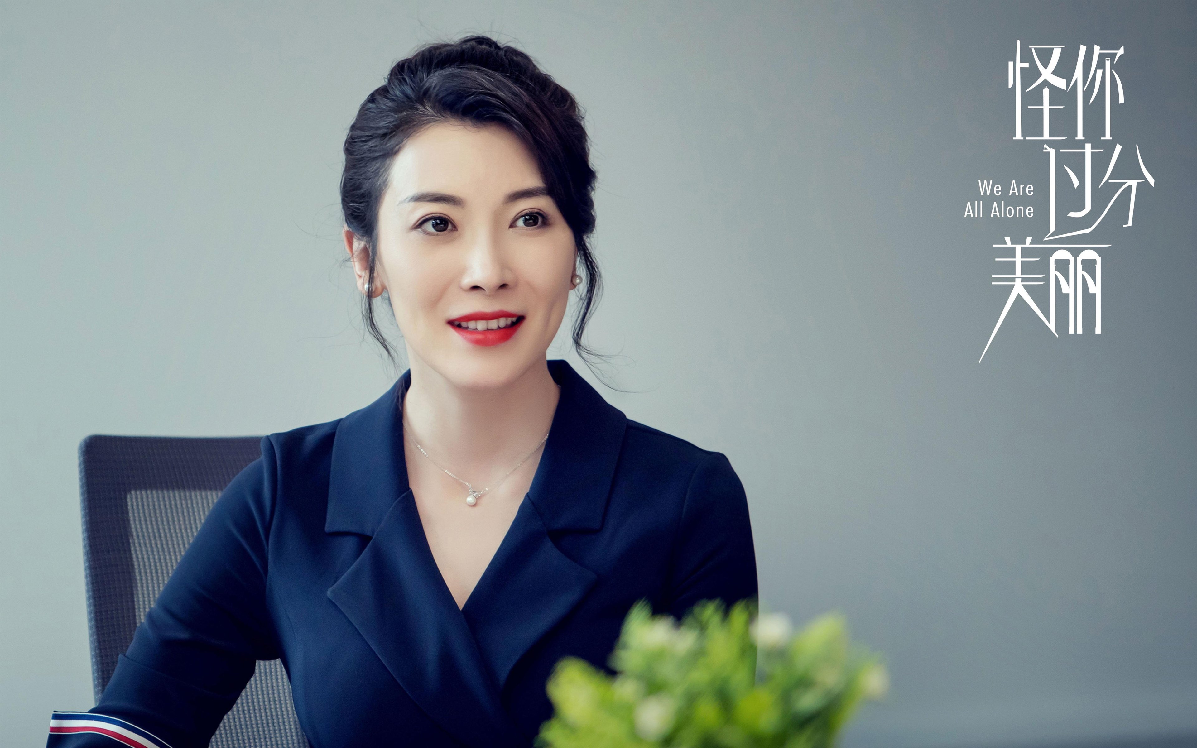 _燃情篮球夜：足球+篮球融合娱乐盛事_，燃烧篮球